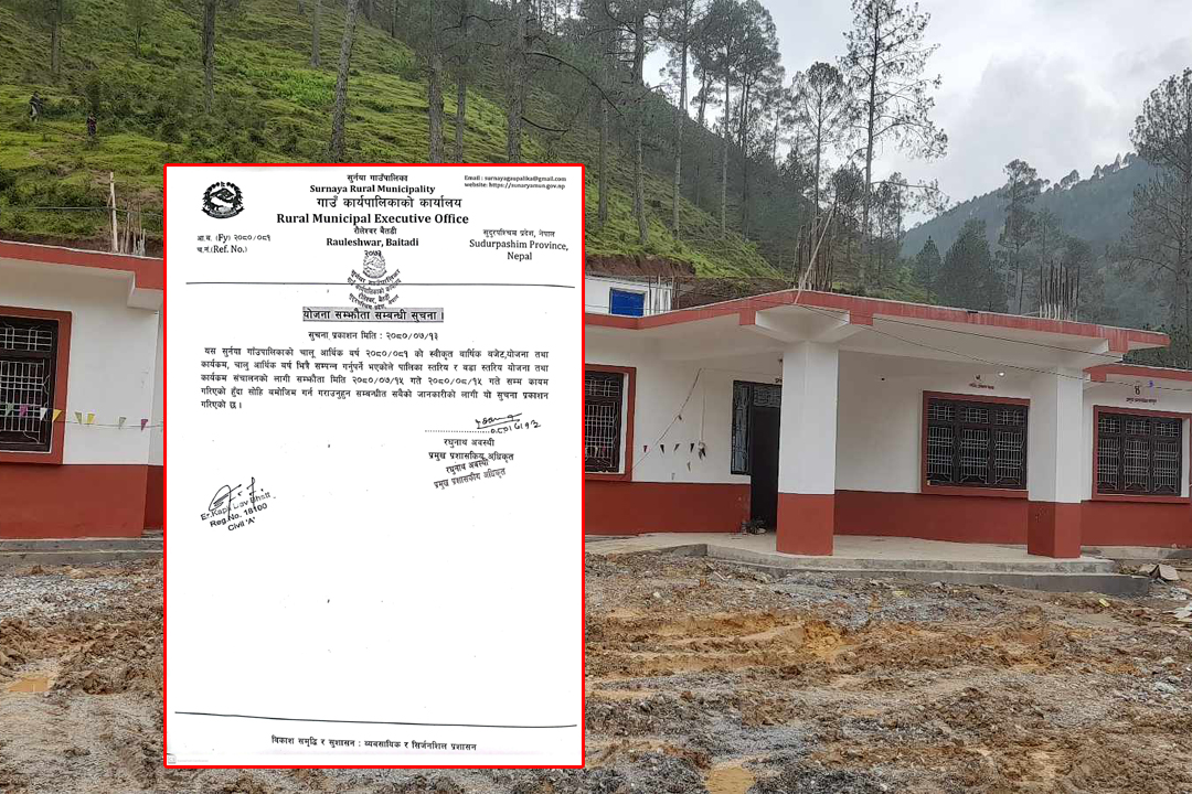 योजना सम्झौताका लागि बैतडीको सुर्नयाले समय तोक्यो 